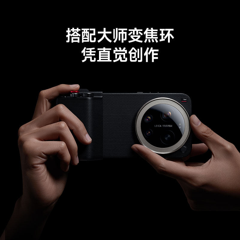 เคสโทรศัพท์ (ไม่รวมเคส) ใหม่แก - Xiaomi Photography Kit 15 Ultra บทวิจารณ์และราคา