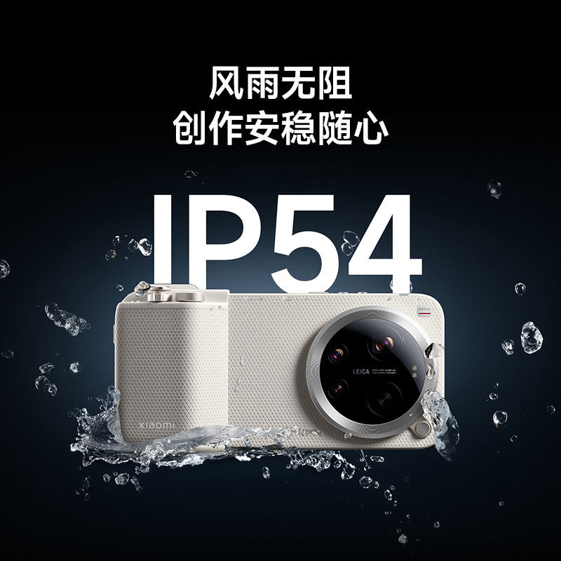 เคสโทรศัพท์ (ไม่รวมเคส) ใหม่แก - Xiaomi Photography Kit 15 Ultra บทวิจารณ์และราคา