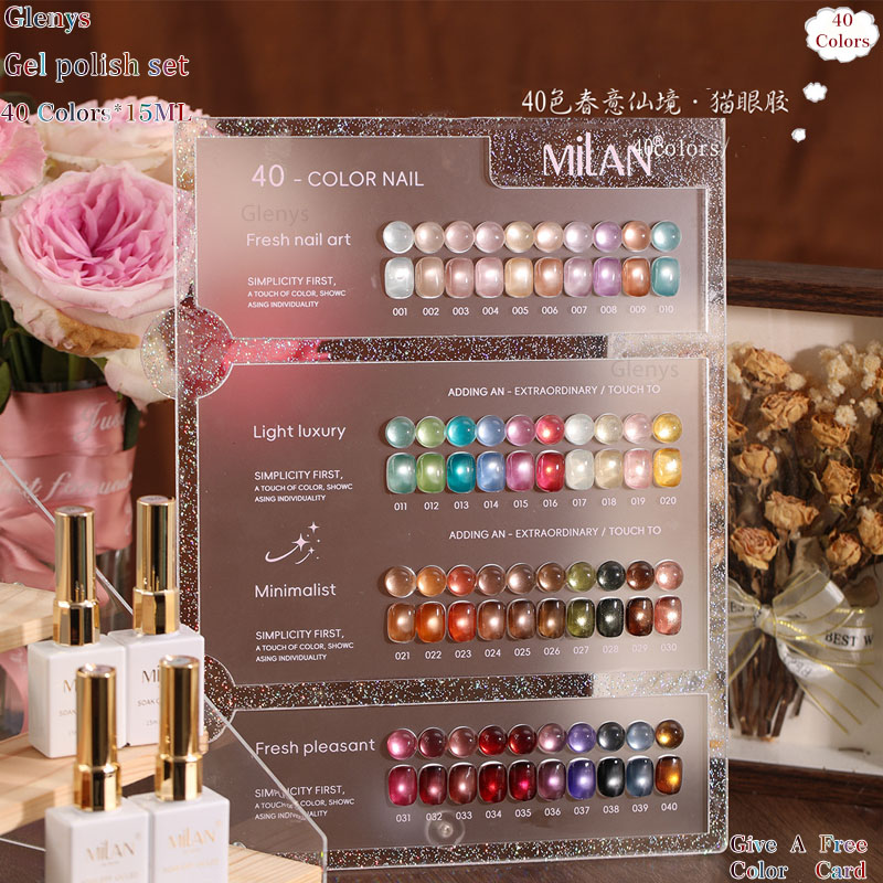 เจลทาเล็บสี Cat's Eye รุ่น Gle - Color Checker Card บทวิจารณ์และราคา