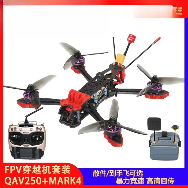 ชุดเครื่องบิน FPV สำหรับแข่งขั - Photography Competition บทวิจารณ์และราคา