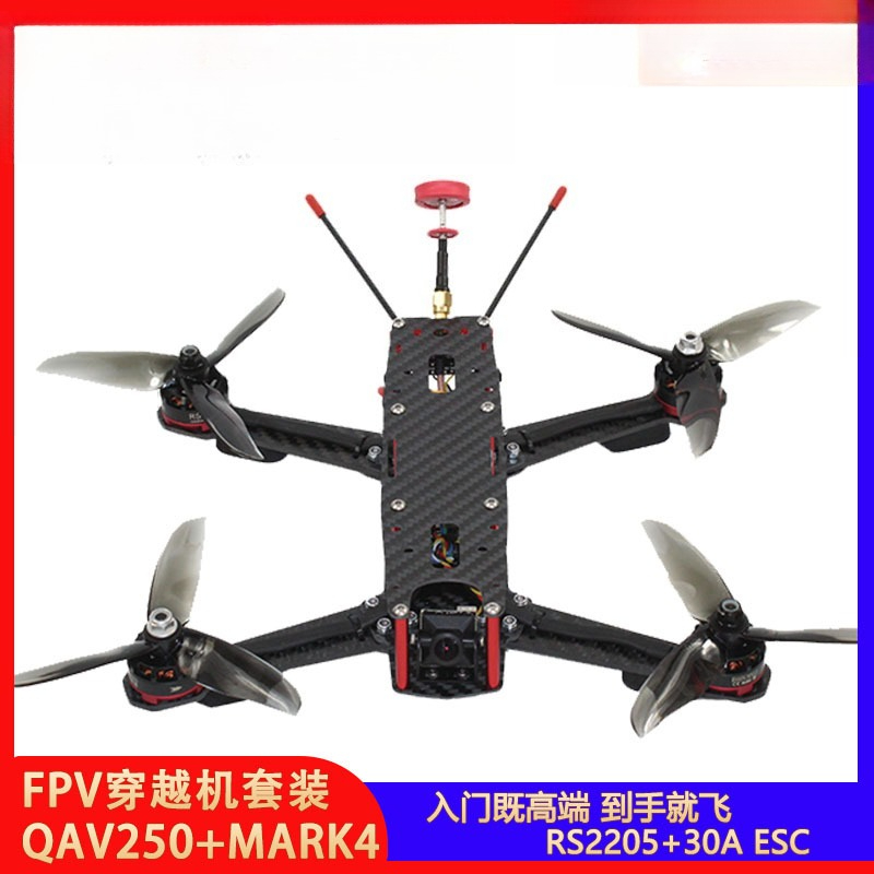 ชุดเครื่องบิน FPV สำหรับแข่งขั - Photography Competition บทวิจารณ์และราคา