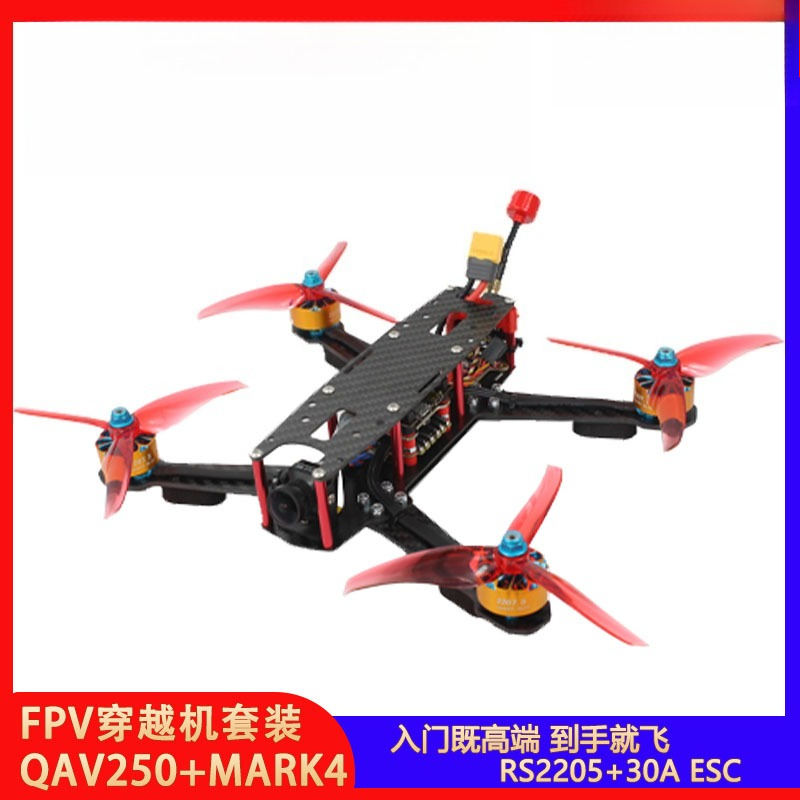 ชุดเครื่องบิน FPV สำหรับแข่งขั - Photography Competition บทวิจารณ์และราคา