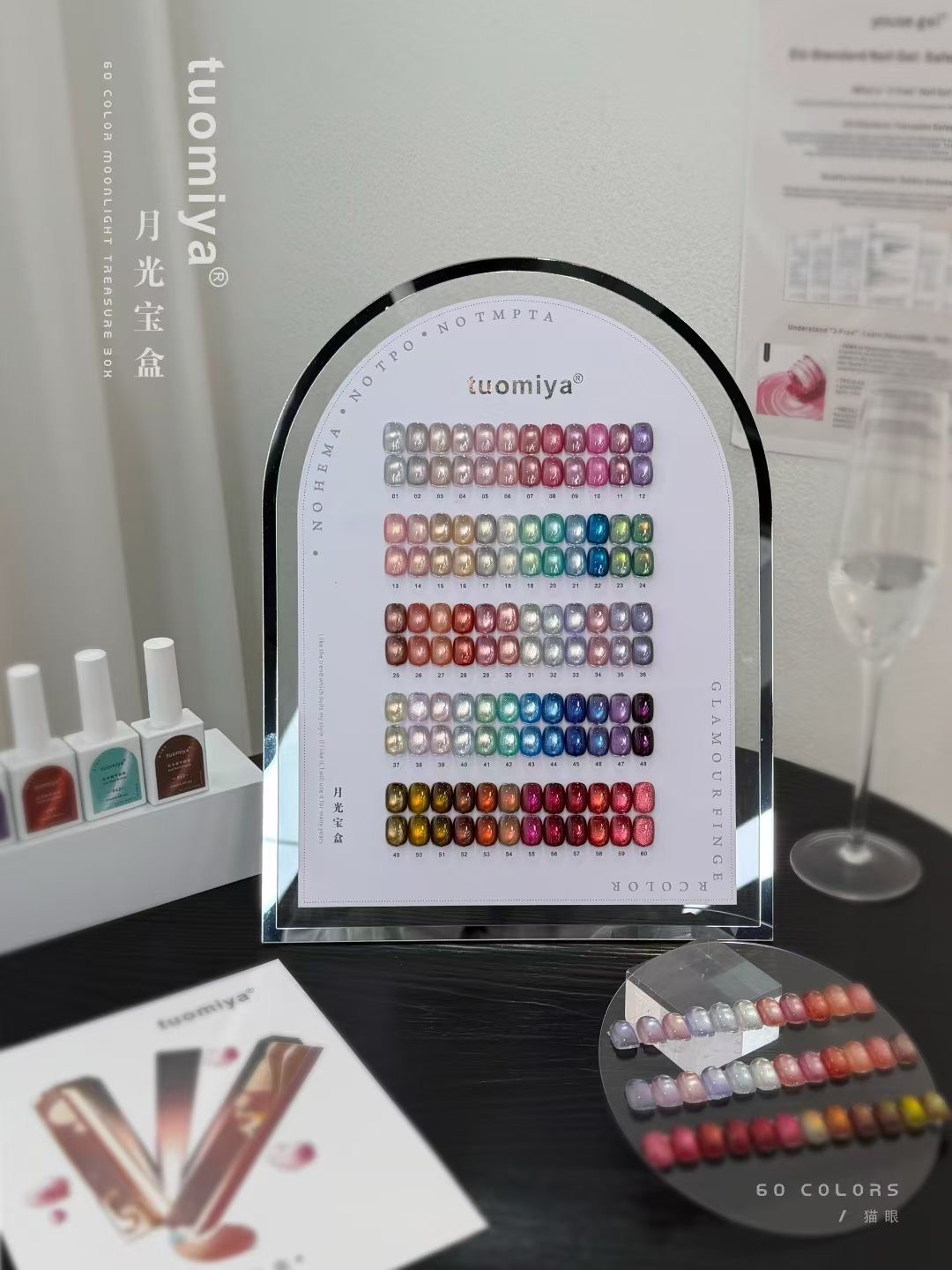 ชุดเจลทาเล็บมูนไลท์แคทอาย 60 ส - Color Checker Card บทวิจารณ์และราคา