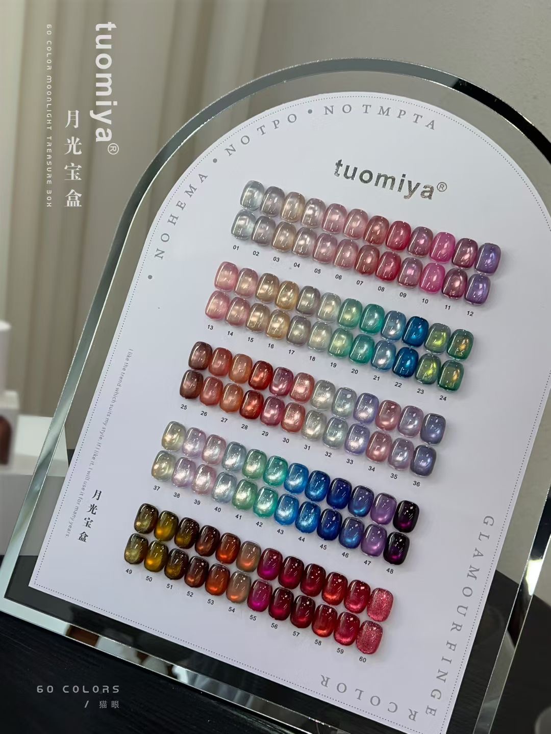 ชุดเจลทาเล็บมูนไลท์แคทอาย 60 ส - Color Checker Card บทวิจารณ์และราคา