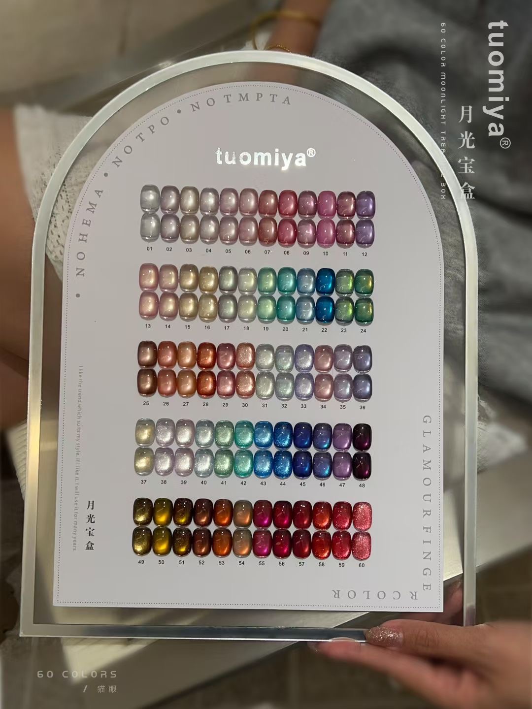 ชุดเจลทาเล็บมูนไลท์แคทอาย 60 ส - Color Checker Card บทวิจารณ์และราคา