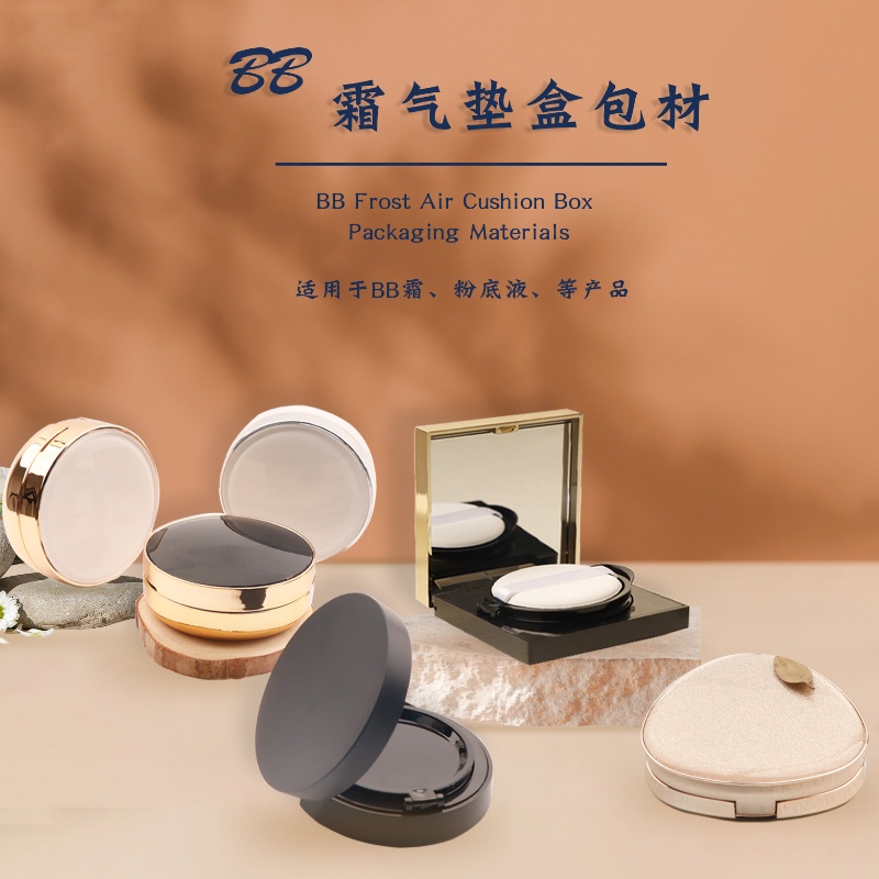 1 ชิ้น กล่องใส่ Air Cushion ขน - Beauty Dish Softbox บทวิจารณ์และราคา